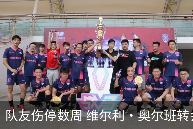 队友伤停数周 维尔利·奥尔班转会沙特告吹