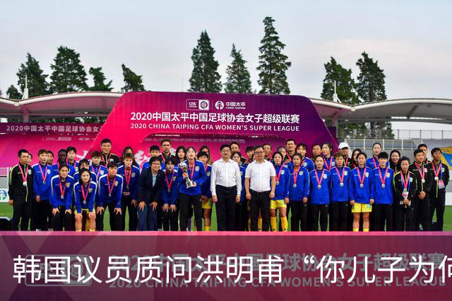 韩国议员质问洪明甫“你儿子为何不服兵役”，引发媒体不满